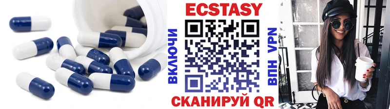Купить закладки  Алапаевск  Ecstasy Дубай 