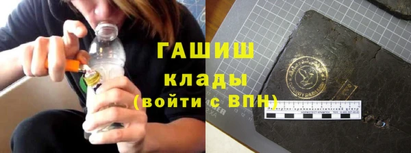 каннабис Осташков