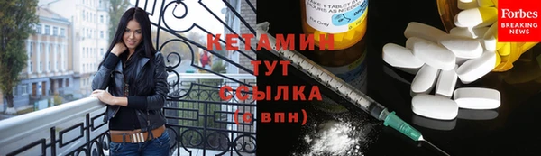 тгк Осинники
