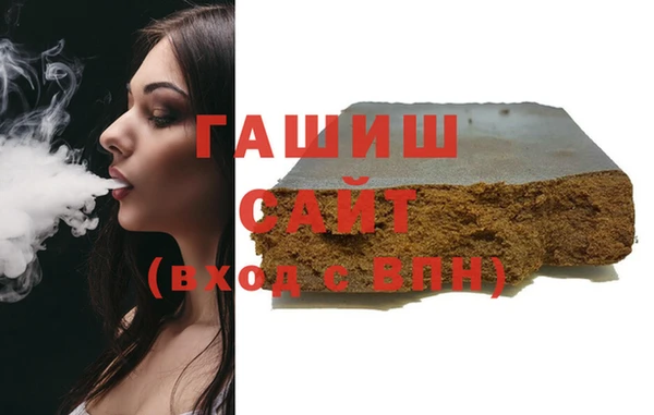 каннабис Осташков