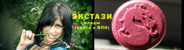 тгк Осинники