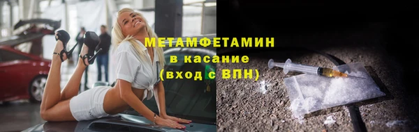 каннабис Осташков