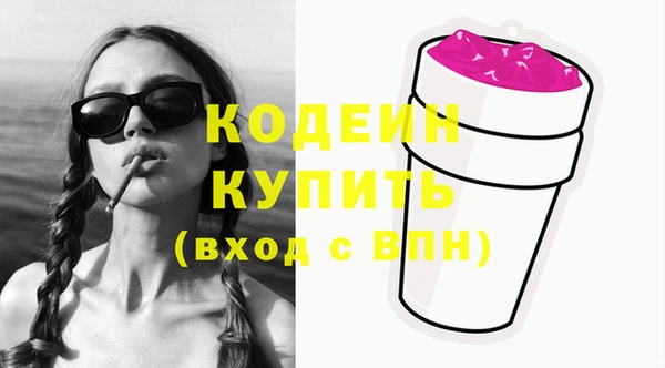 кокаин премиум Остров