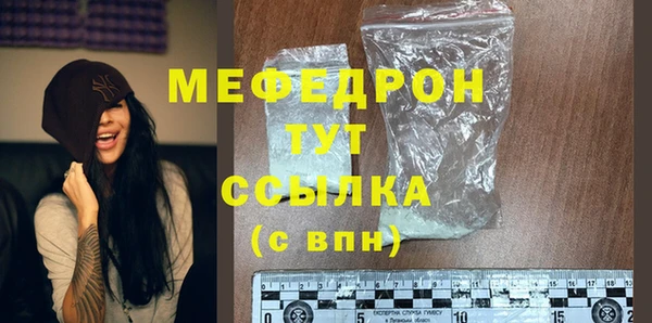 каннабис Осташков