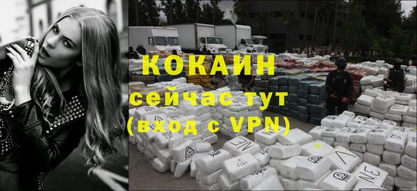 кокаин премиум Остров