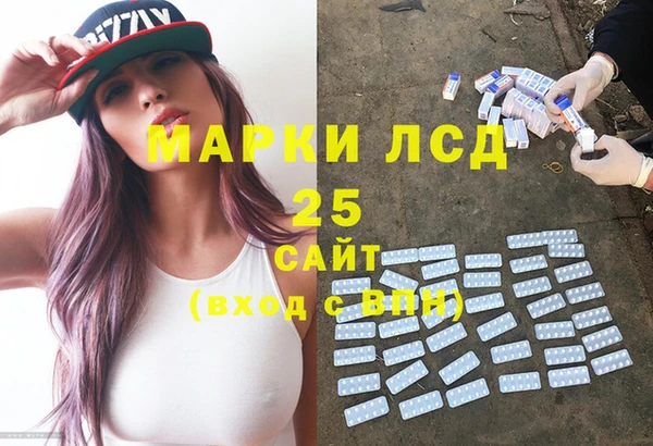 каннабис Осташков