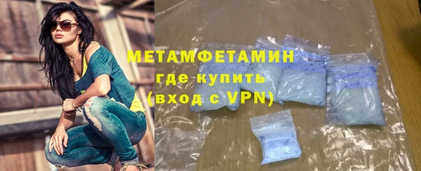 тгк Осинники