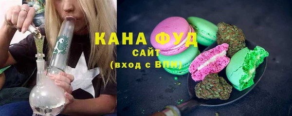 каннабис Осташков