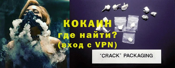 каннабис Осташков