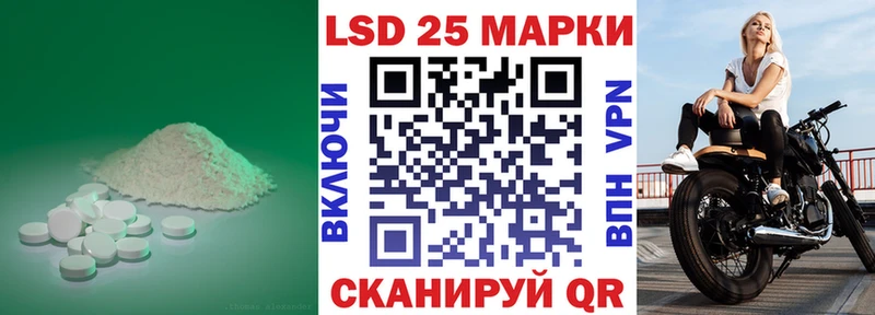 Лсд 25 экстази ecstasy  Купить  Алапаевск 
