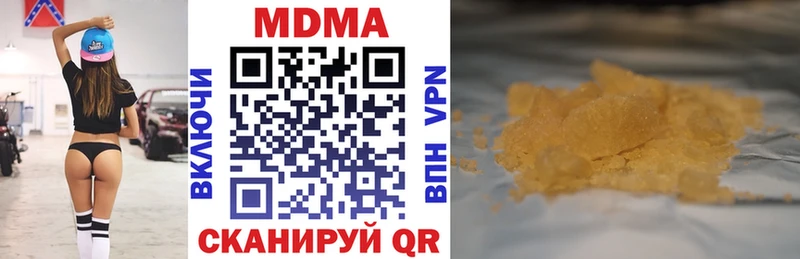 Купить  Алапаевск  MDMA молли 