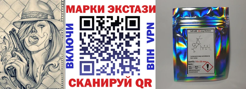 Марки NBOMe 1,8мг  Купить где  Алапаевск 
